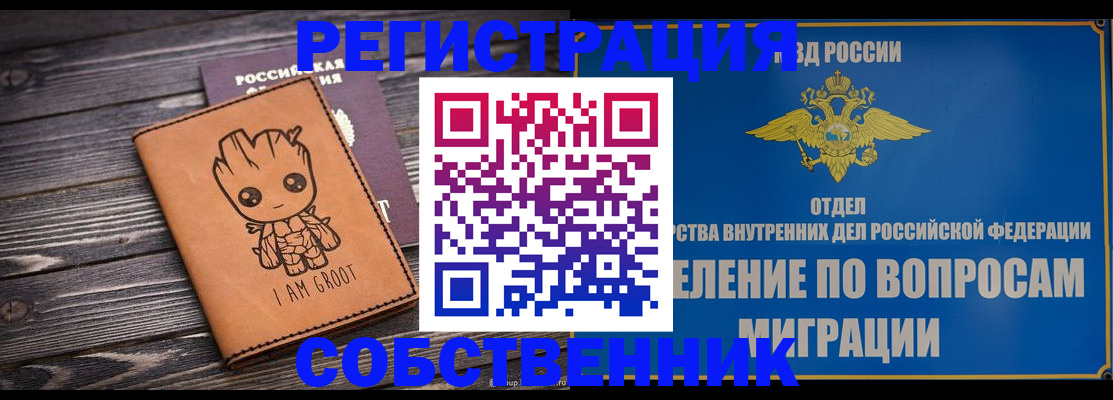 найти адрес прописки в Жердевке